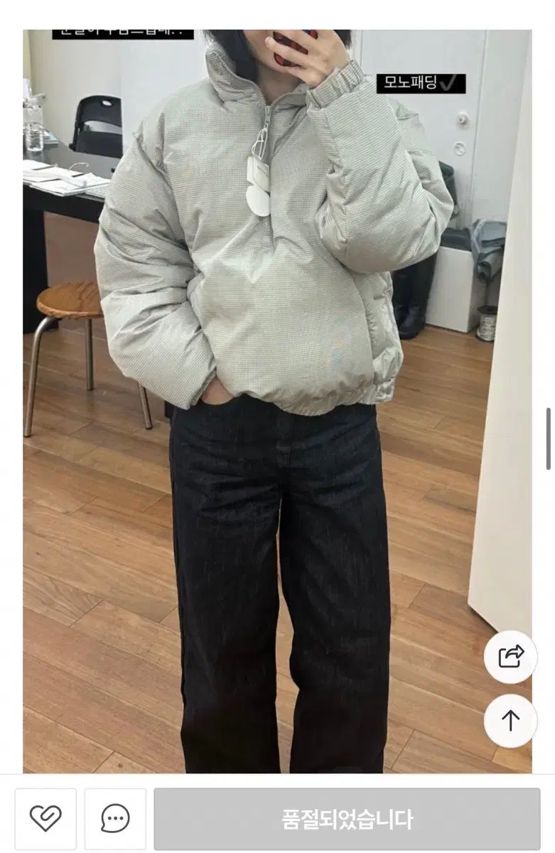 マイネームイズ モノダウン ネイビー