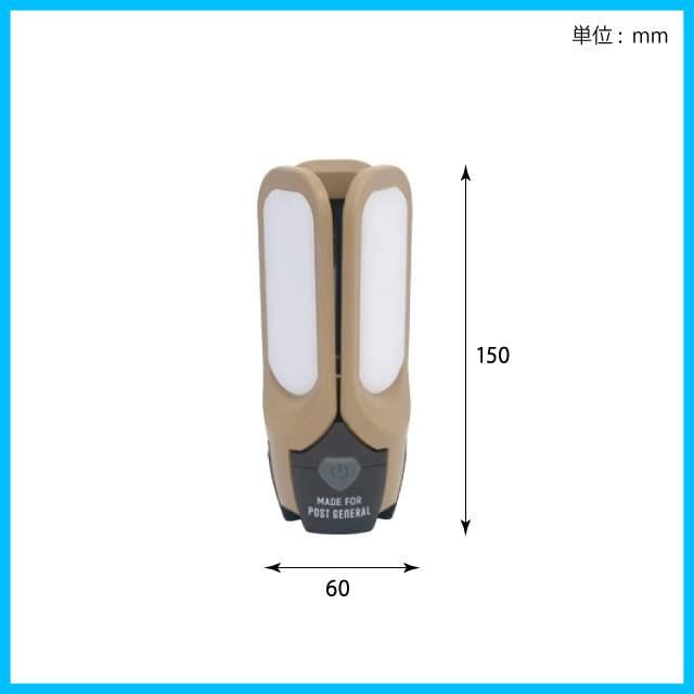 商品 トリパネルソーラーチャージLEDライト WWW_OPDRERGINERDOGAN_COM