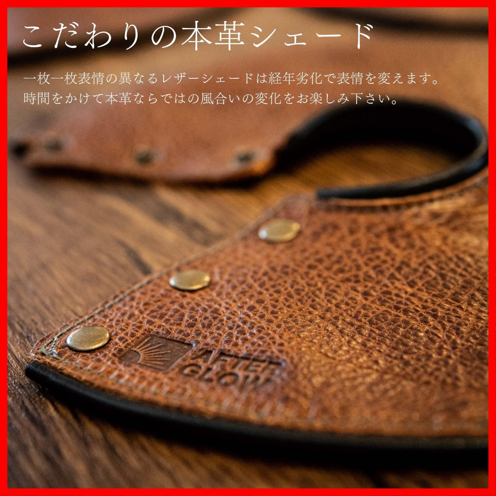 LEDランタン AfterGlow