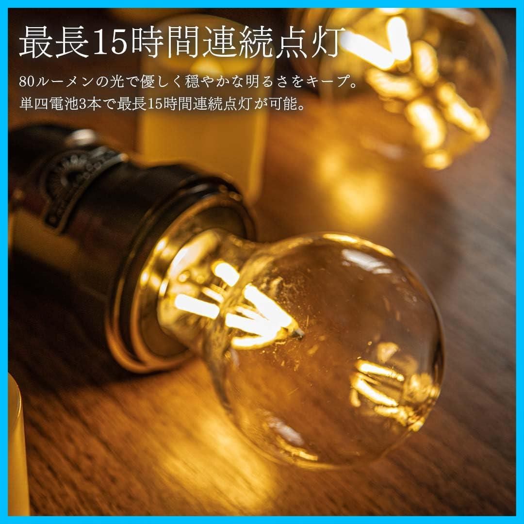 ポリカーボネート製電球