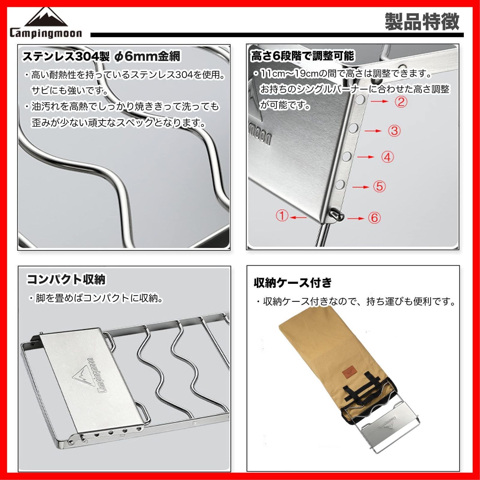 収納バッグ付き