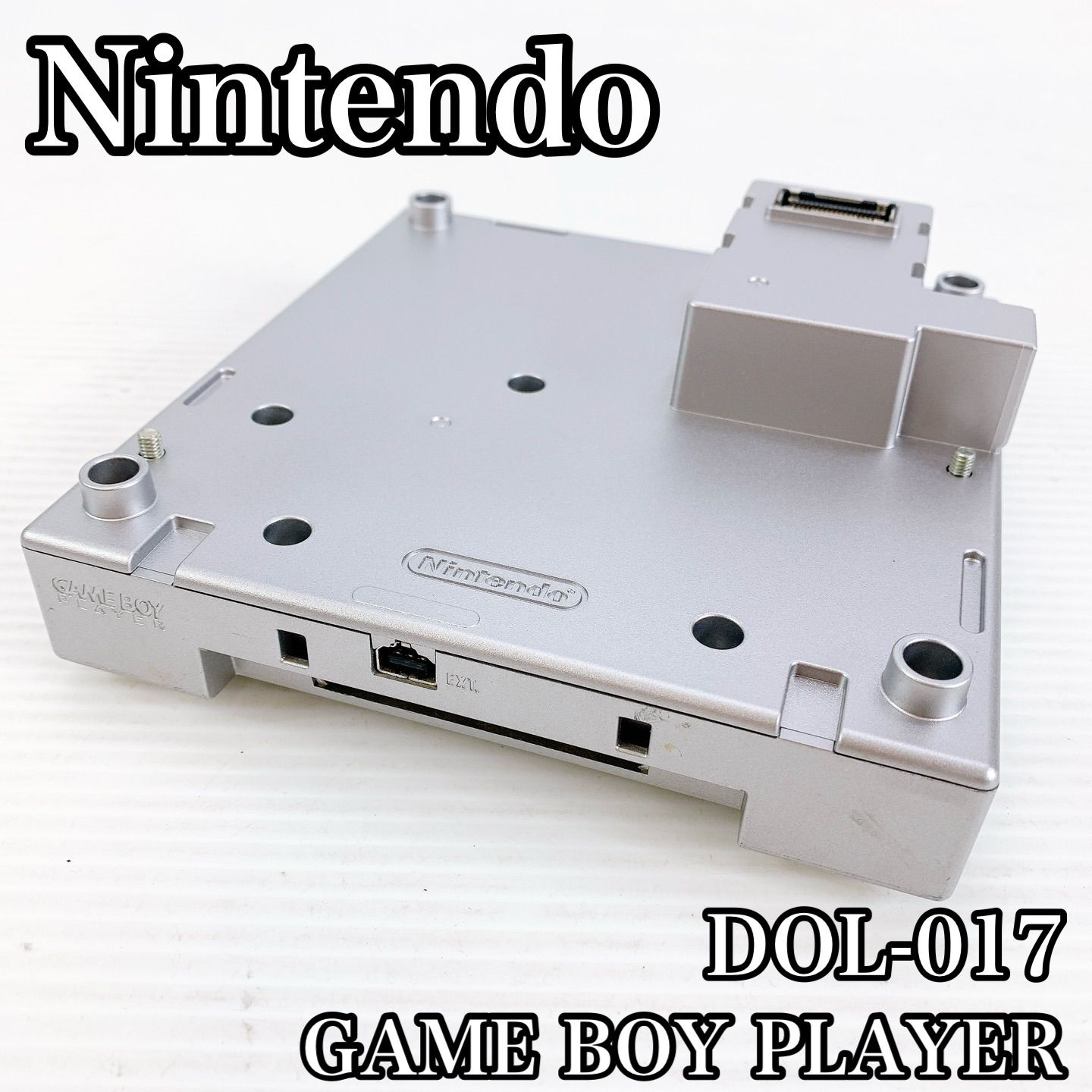 Nintendo GAME BOY PLAYER DOL-017 シルバー 動作品 ゲームボーイ