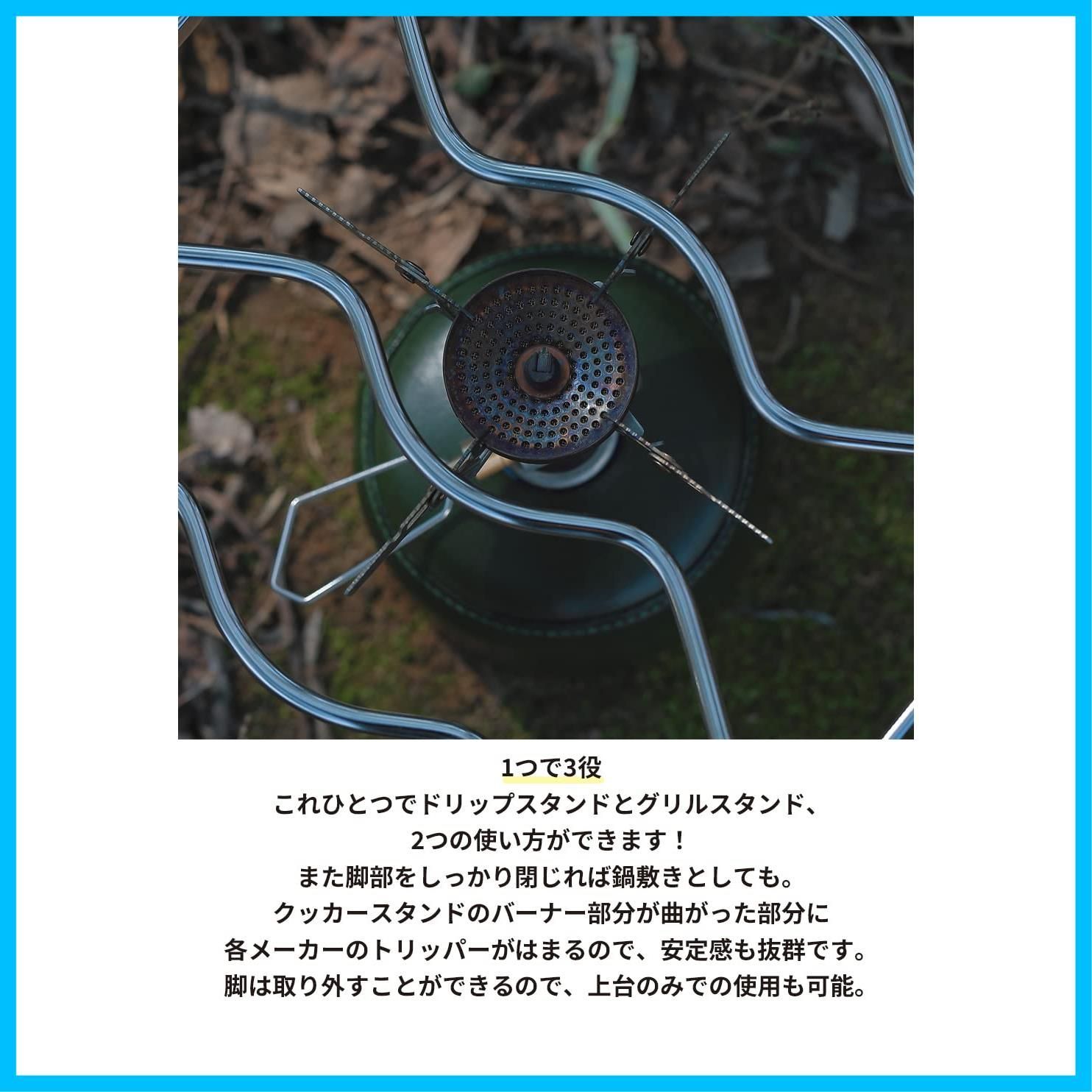 高さ6段調整機能付