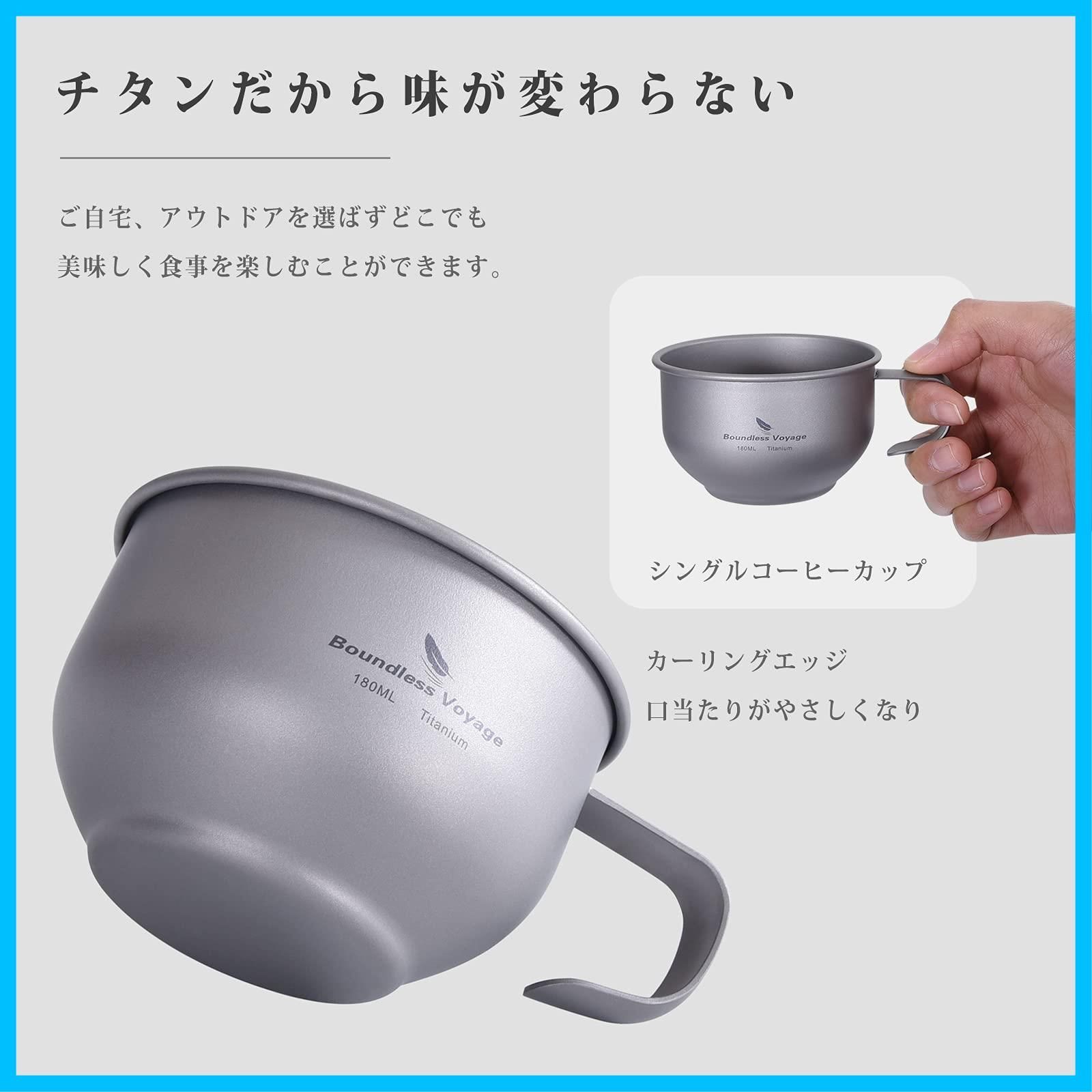 チタンケトル キャンプ用品