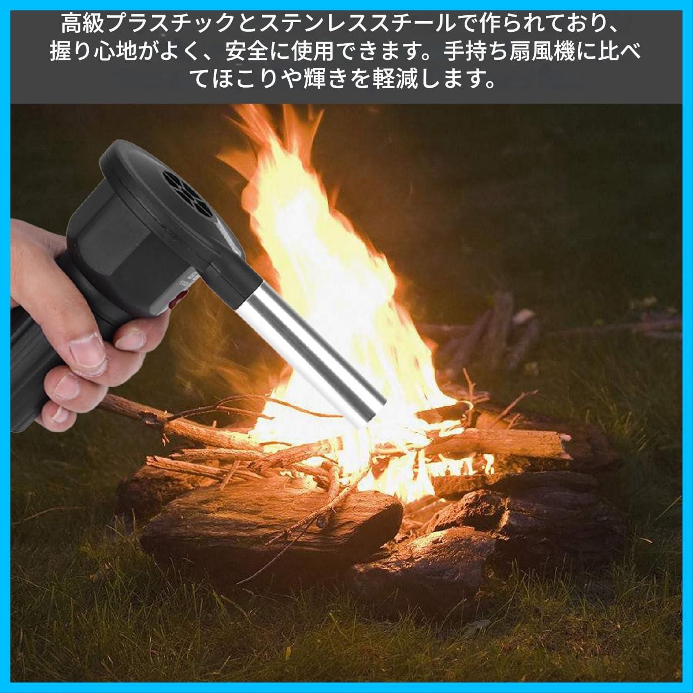 料理ツール ブローファ