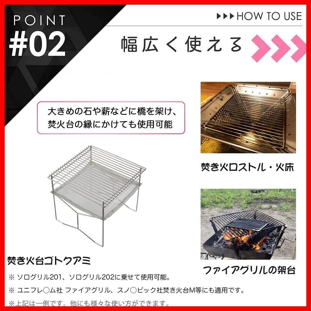 11344 W12 33.5cm ステンレスワイヤー網 ファイアグリル ヘビーロストル ファイアグリル用 ギア キャンプ NANGOGEAR 南湖