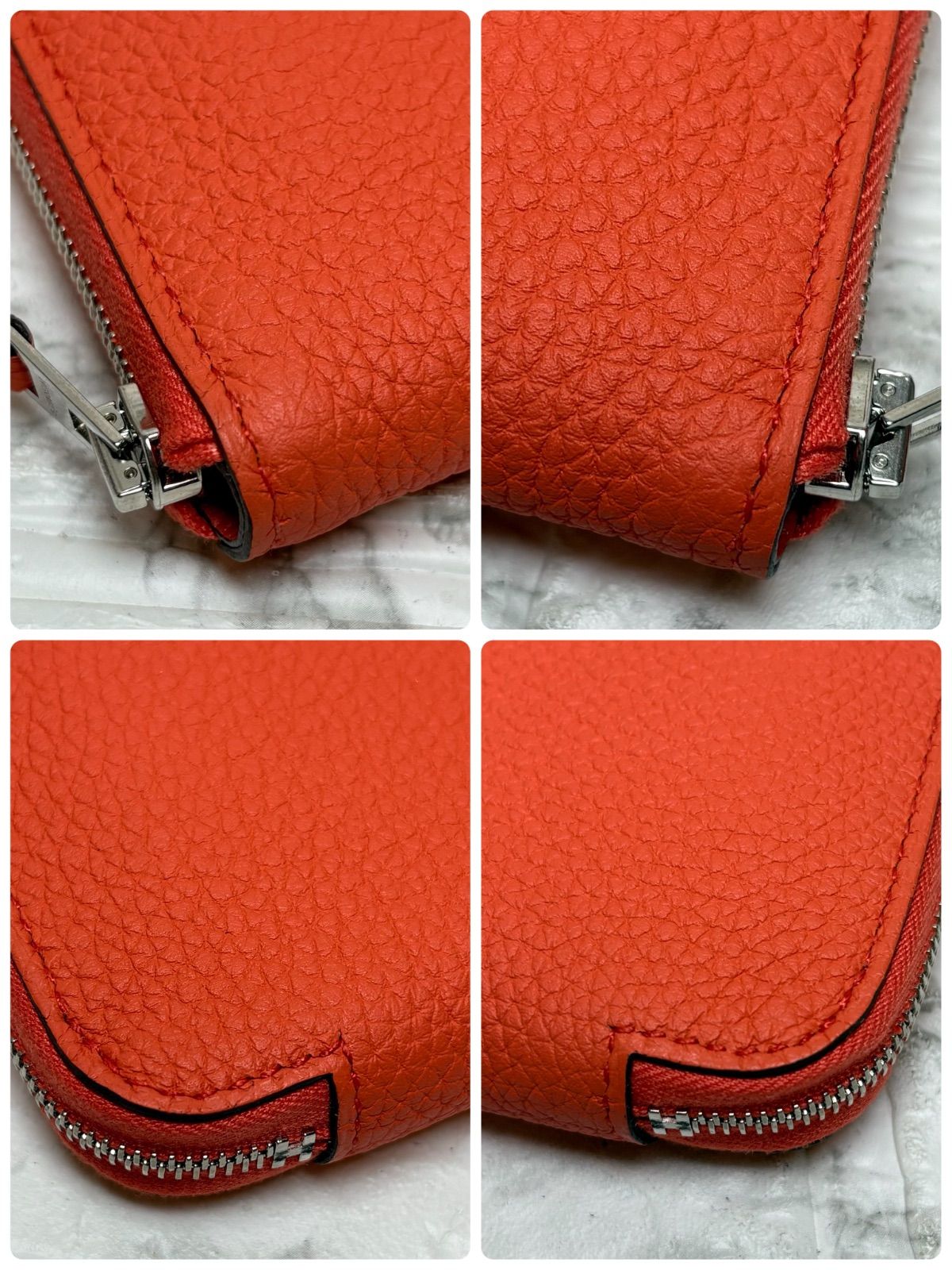 アザップロング