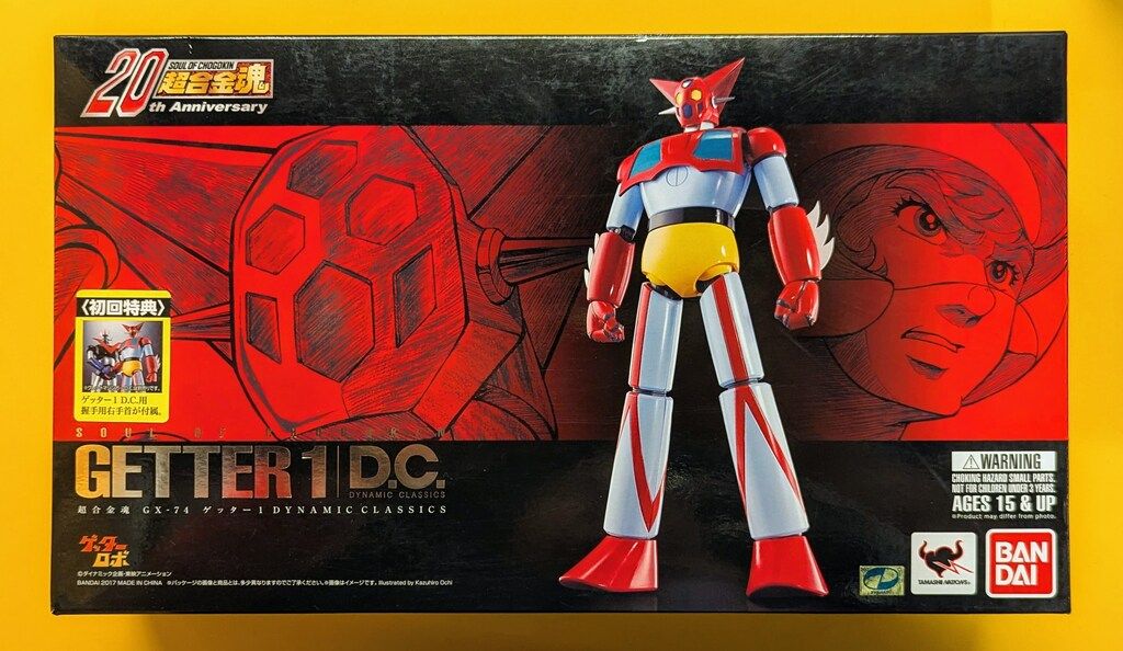 超合金魂 ゲッターロボ GX-74 ゲッター1 D.C. 初回特典付 Amazon | 超合金魂 ゲッターロボ GX-74 ゲッター1 D.C. 約180mm ABS&