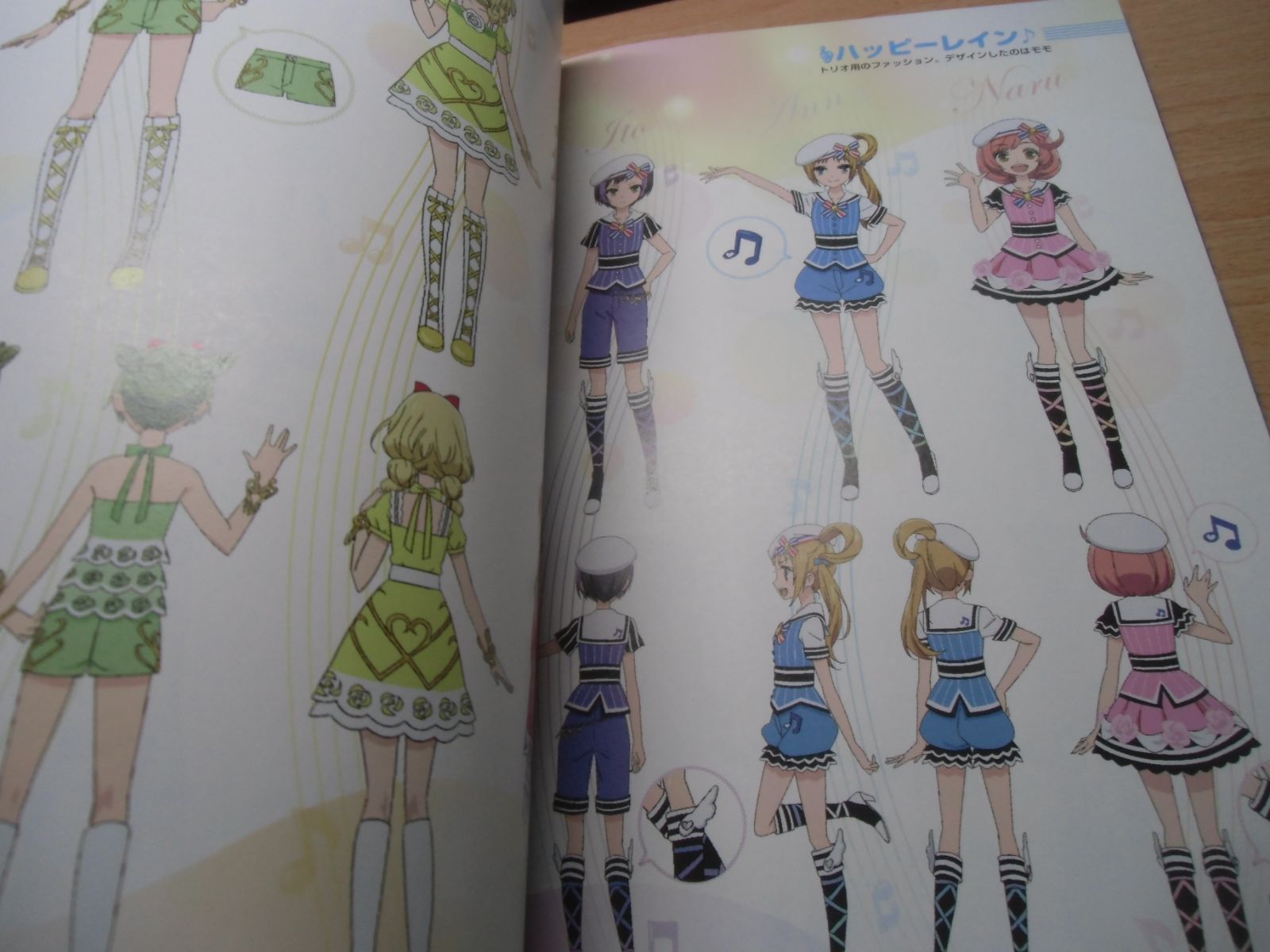 プリティーリズム・オールスターセレクションアニメ公式ガイドブック