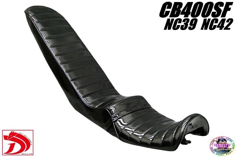 NC39 NC42 CB400SF 黒エナ 三段シート/ブラック 前期 後期 最終型3段