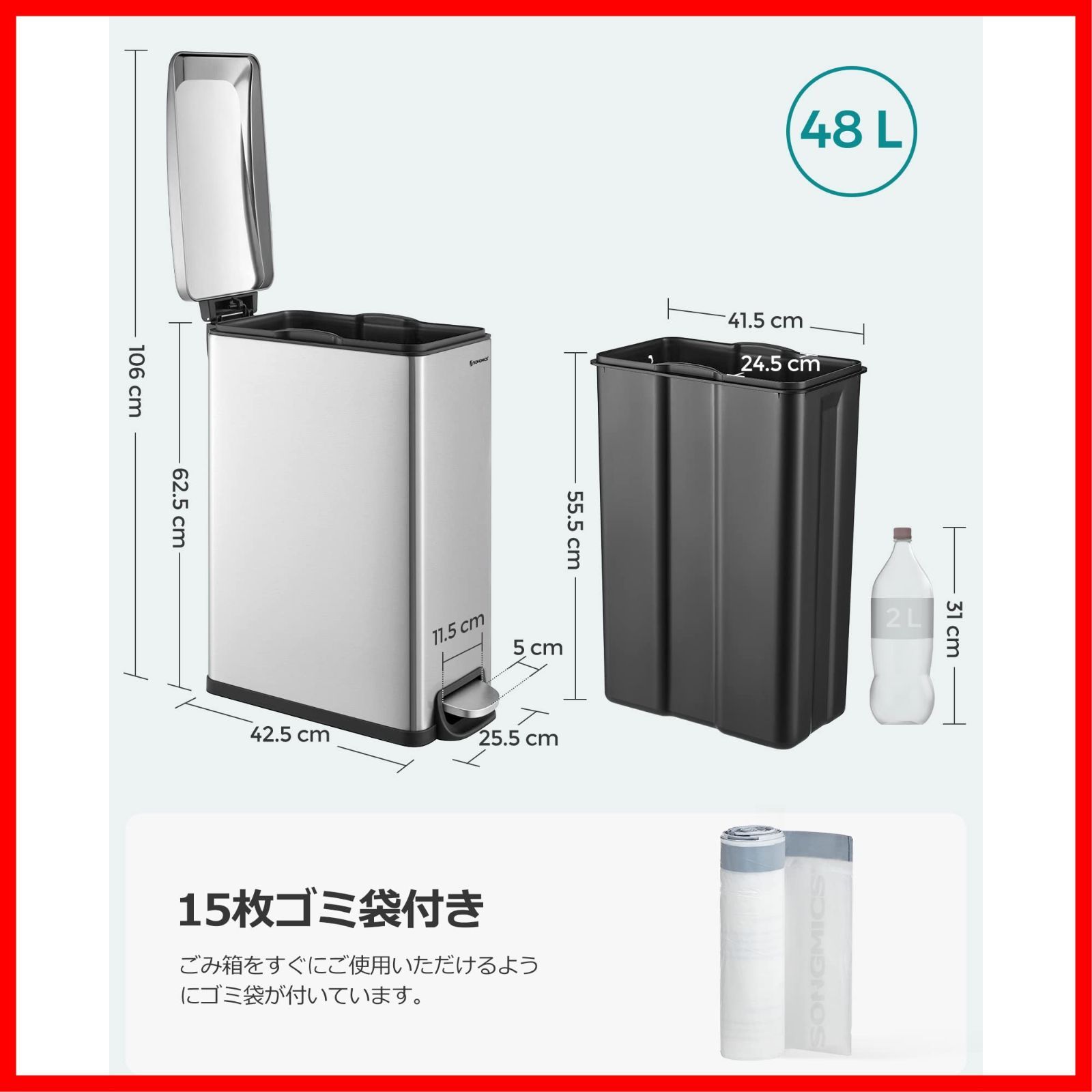 ゴミ袋付き キッチン リビング用 LTB510E48 においが漏れない ステンレス製 スリム 48L大容量 ペダル式ダストボックス ふた付き ゴミ箱