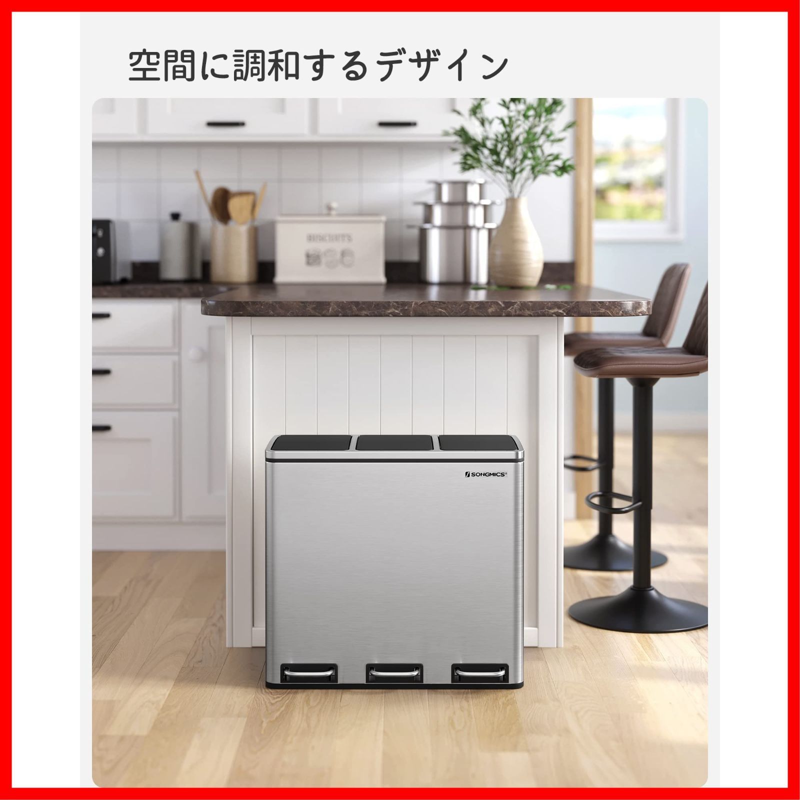 室内 キチン 横型 おしゃれ 音無し ベランダ 密閉 ステンレス インナーバケット三つ 蓋付き 3×18L 3分別 ペダル式 LTB54NL ダストボックス ゴミ箱