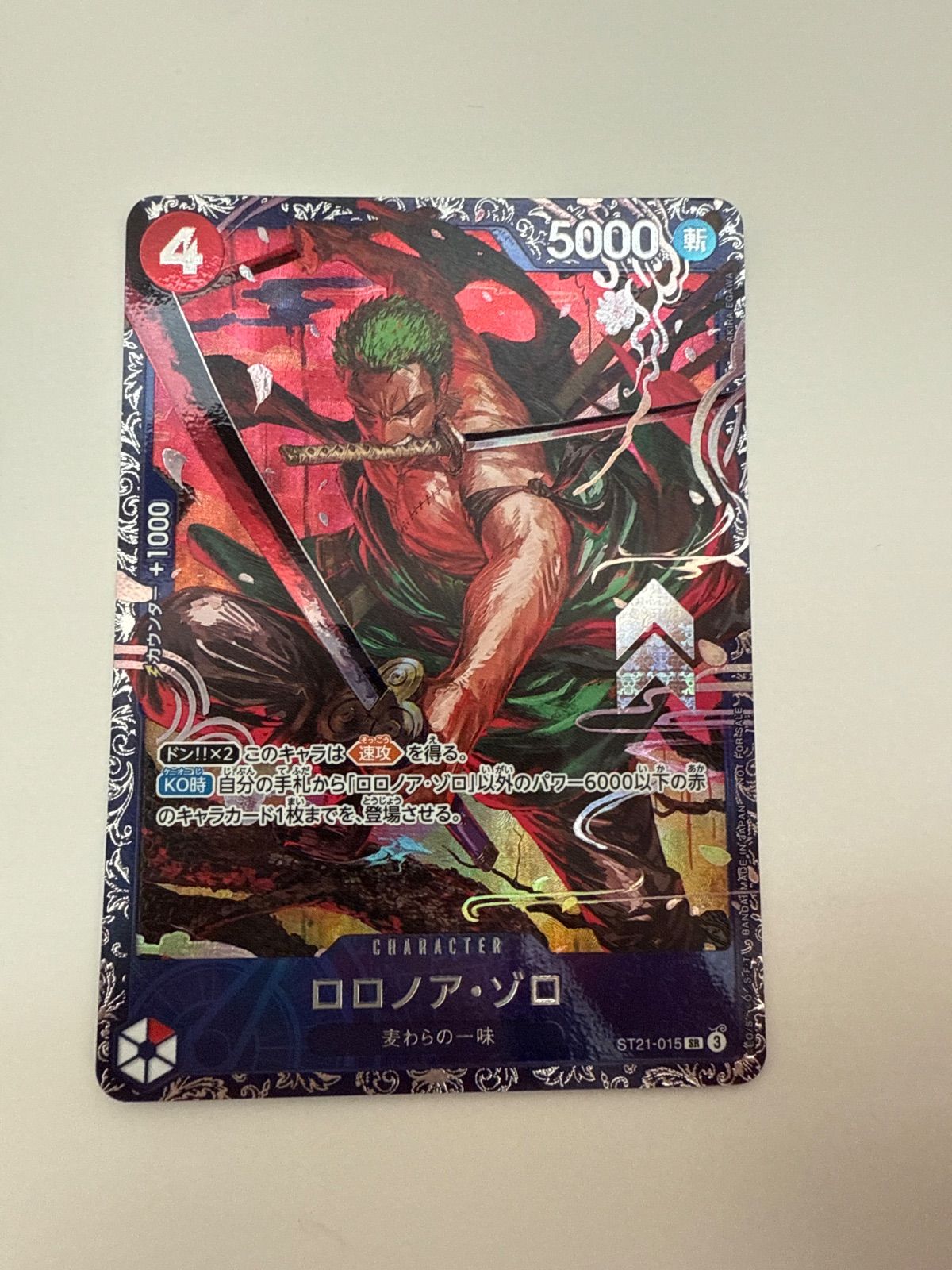 ワンピースカード ロロノア・ゾロ フラッグシップ プロモ - メルカリ