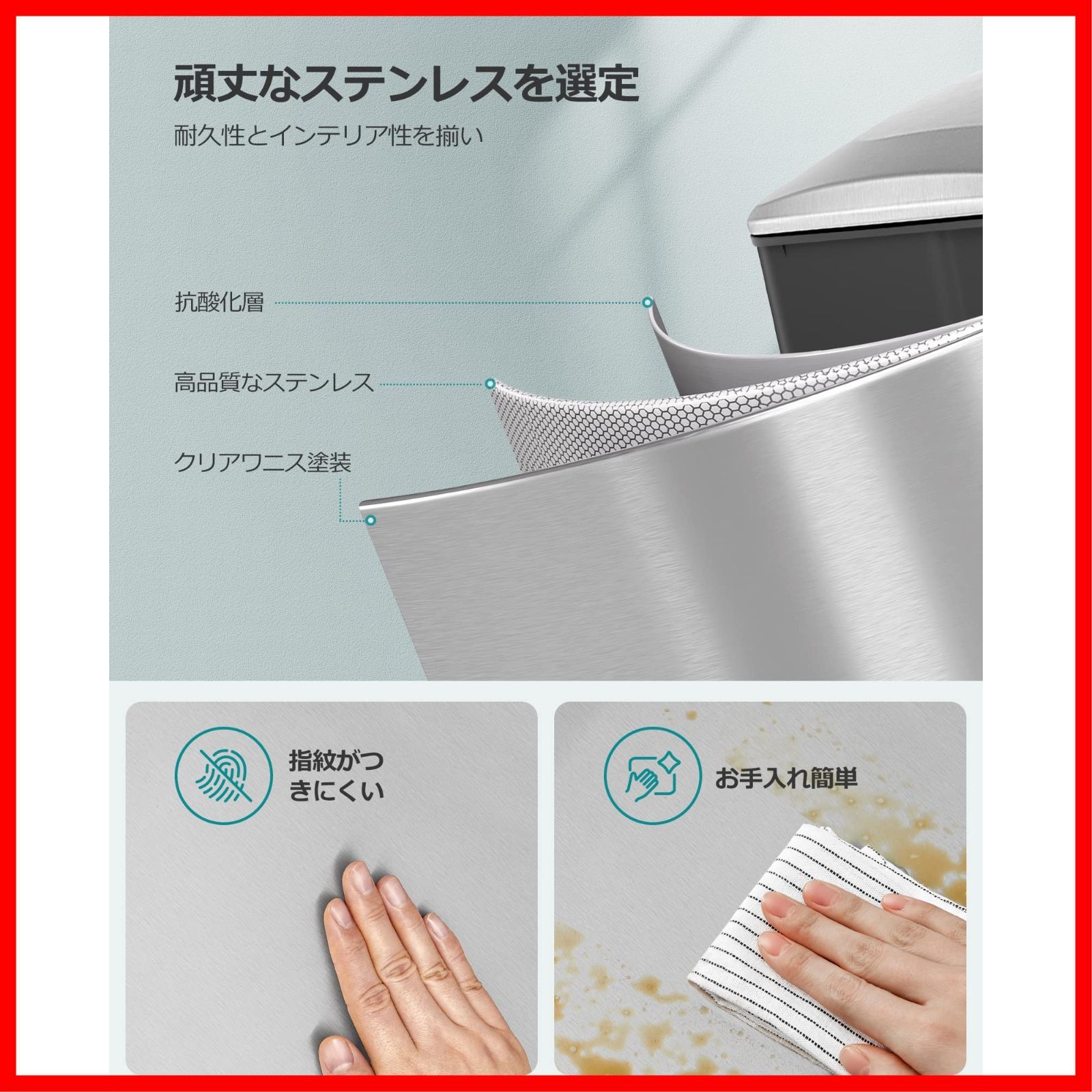 ステンレス製 スリム