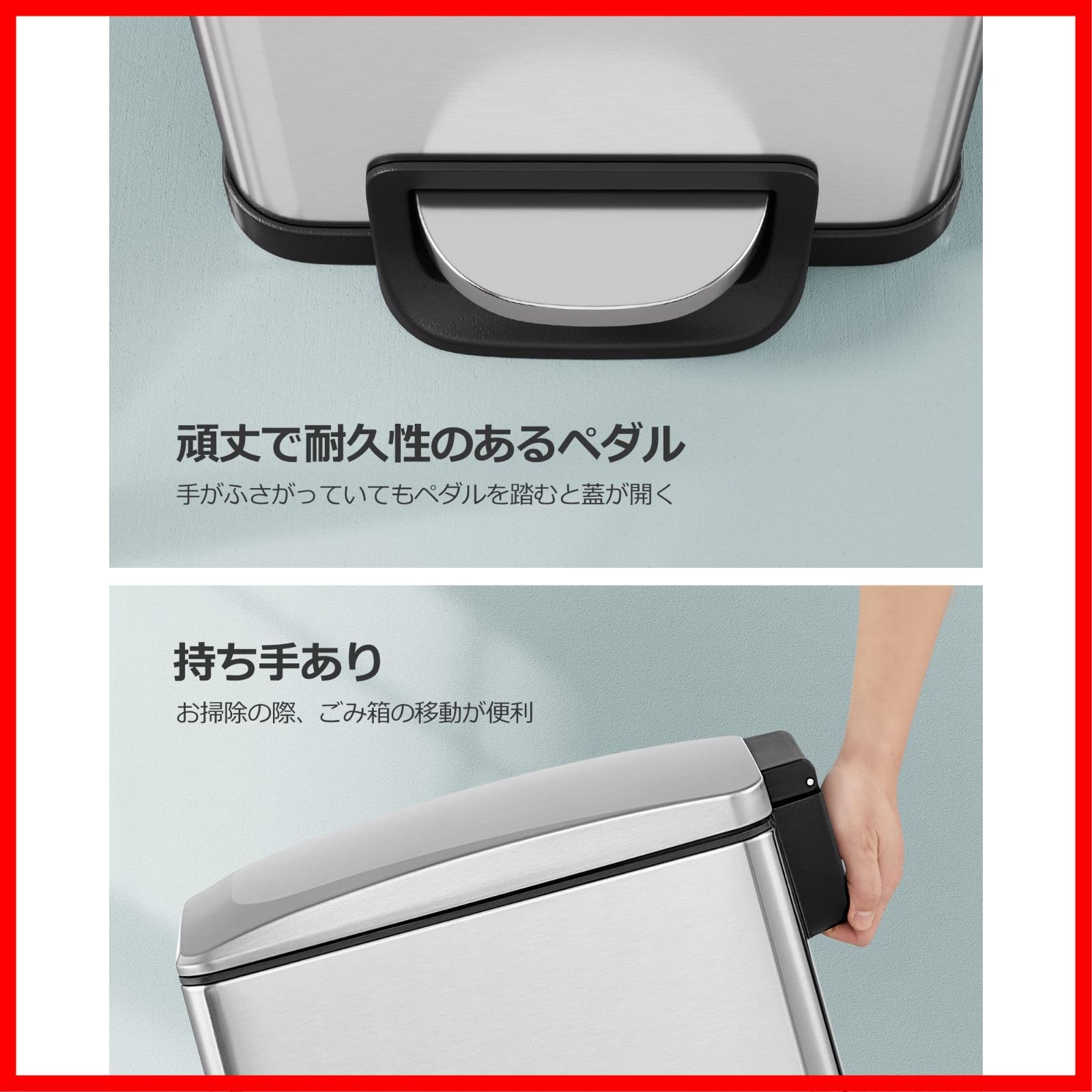 ペダル式ダストボックス ふた付き