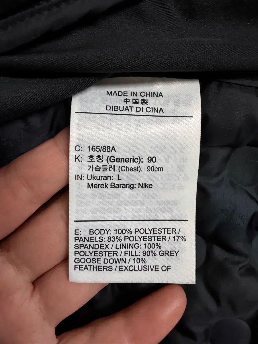 エアロロフト グース