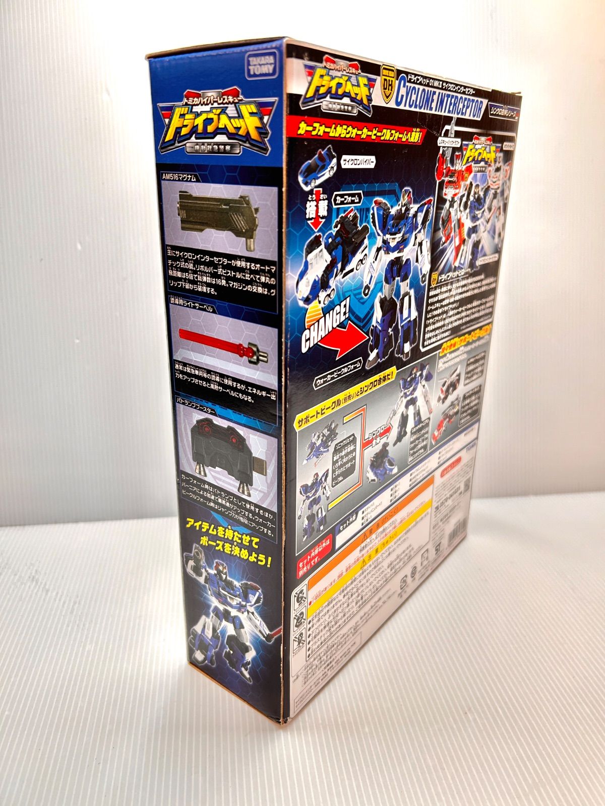 新品未開封】ドライブヘッド01MKII 良い サイクロンインターセプター