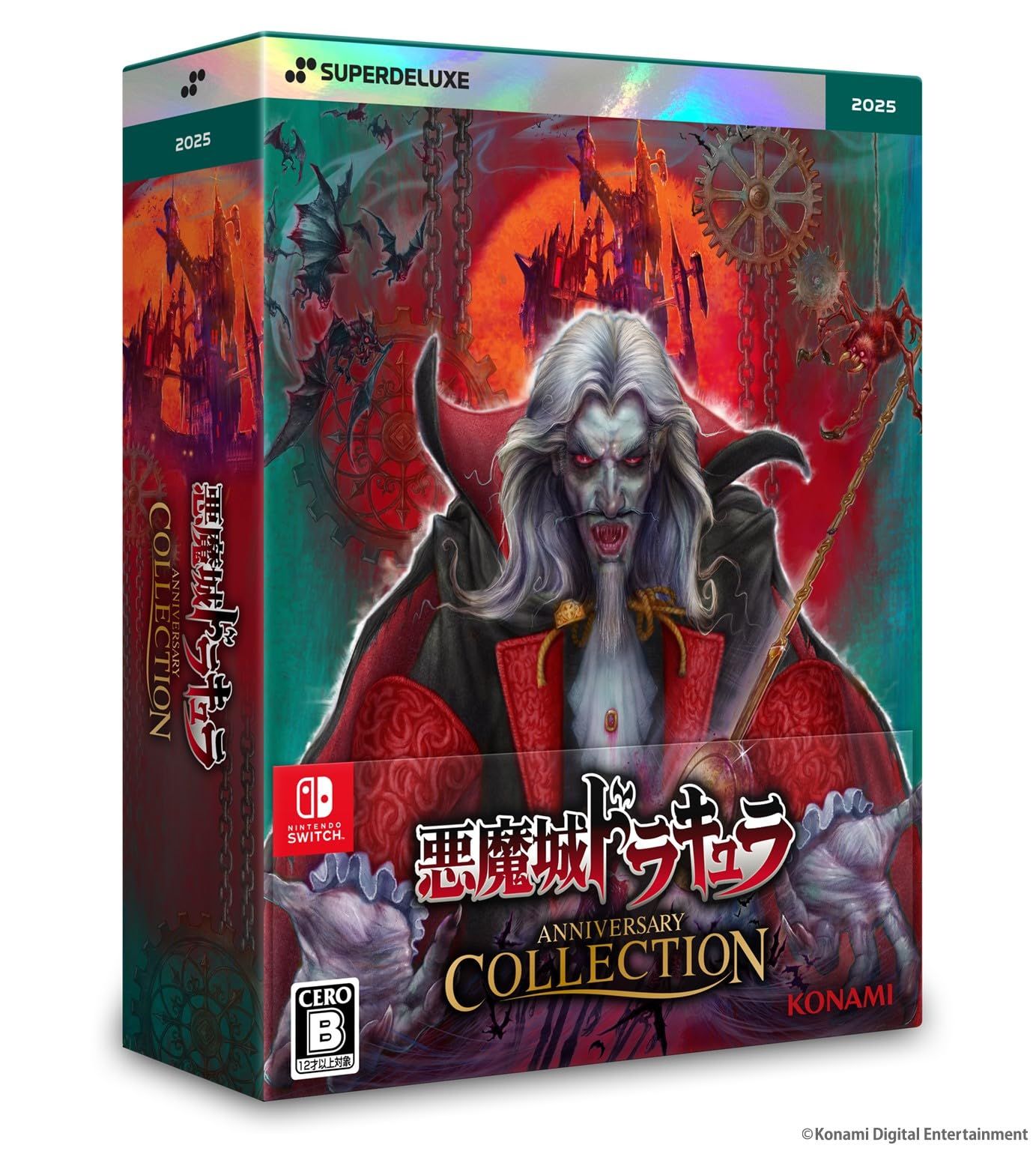 SW版 悪魔城ドラキュラ アニバーサリー DELUXE EDITION DELUXE EDITION Amazon.co.jp なし SW