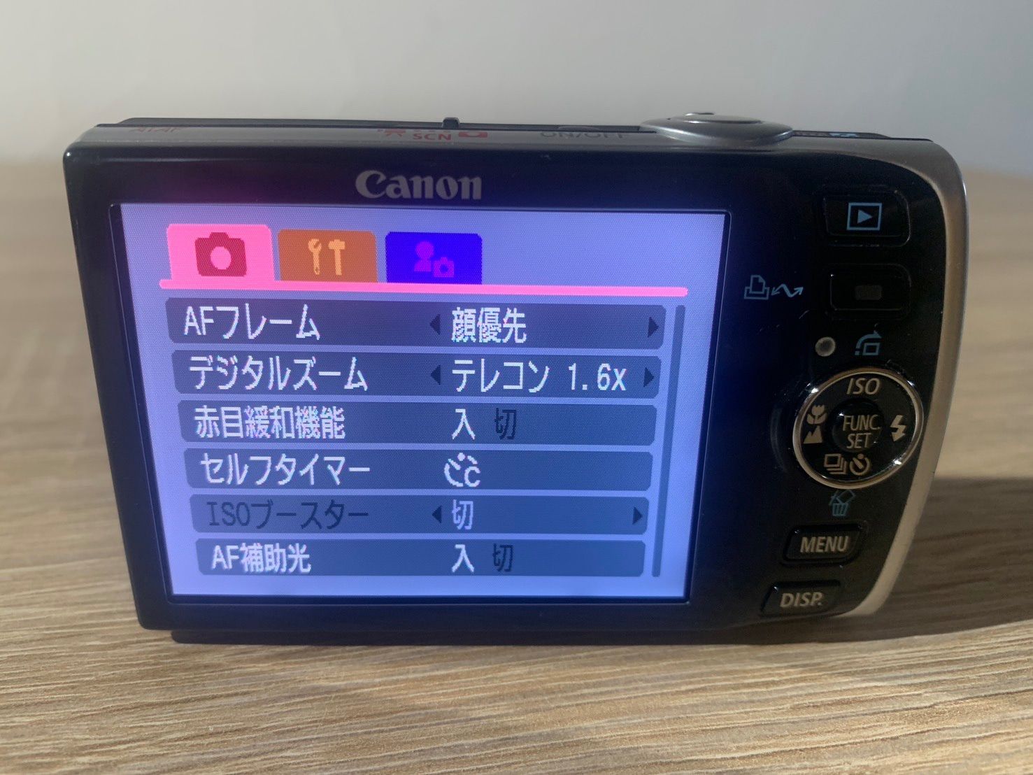 Canon IXY