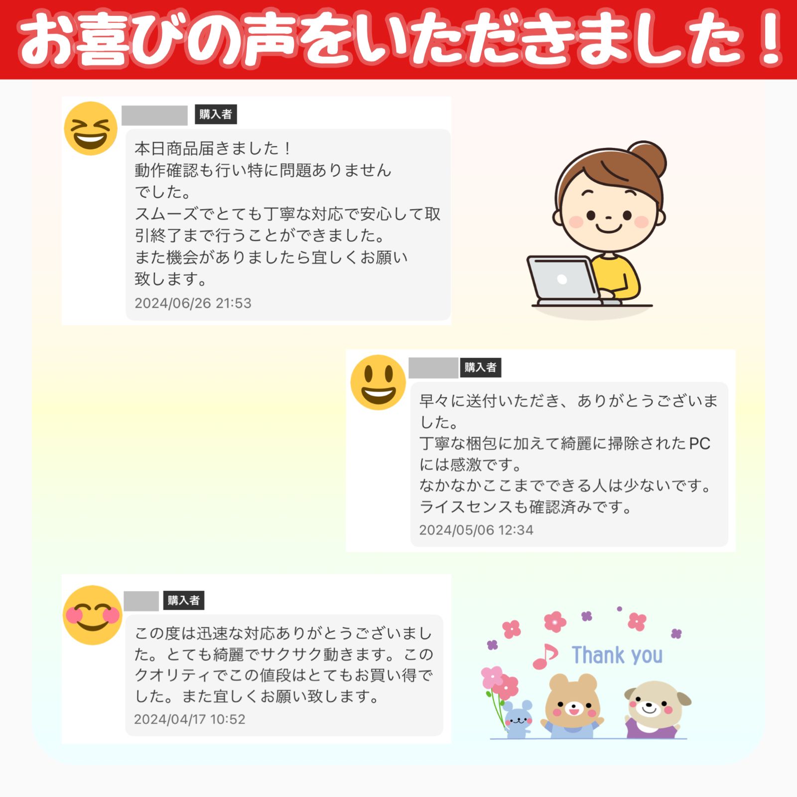  ノートパソコン Windows 11 オフィス付き i 7 SSD 16 GB ノートPC Office付き Windowsノート本体 ノートPC