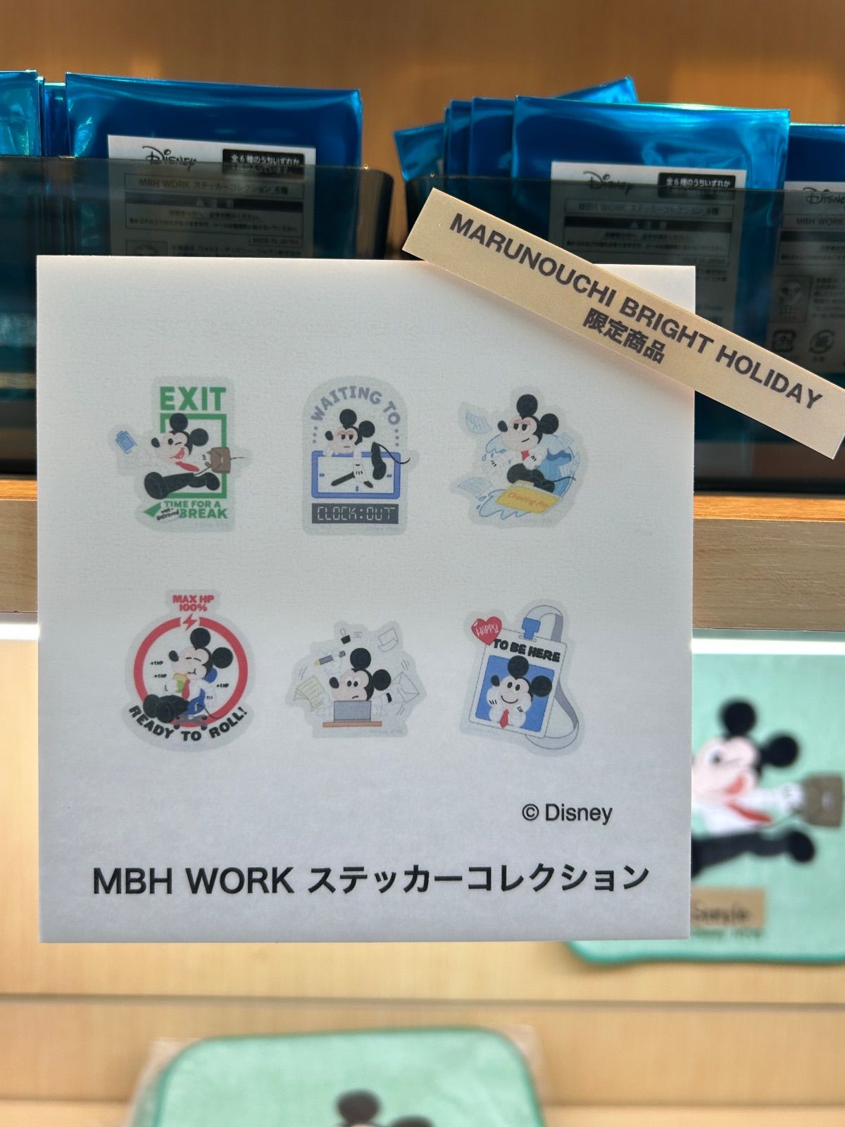 s402丸の内 BRIGHT HOLIDAY 2025 限定 ミッキー ステッカー 全種類
