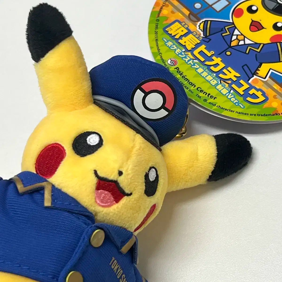 マスコット 駅長ピカチュウ ポケモンセンター東京駅店 制服ver