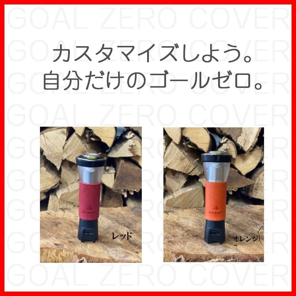 レザーカバー ZERO マイゼロカバー 本革 GOAL MY ZERO ゴールゼロ カバー DUCKNOT