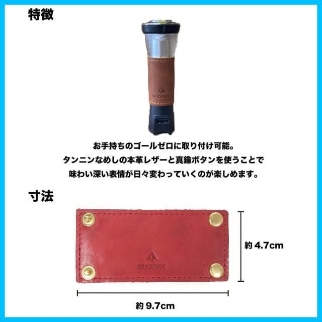 ZERO ゴールゼロ