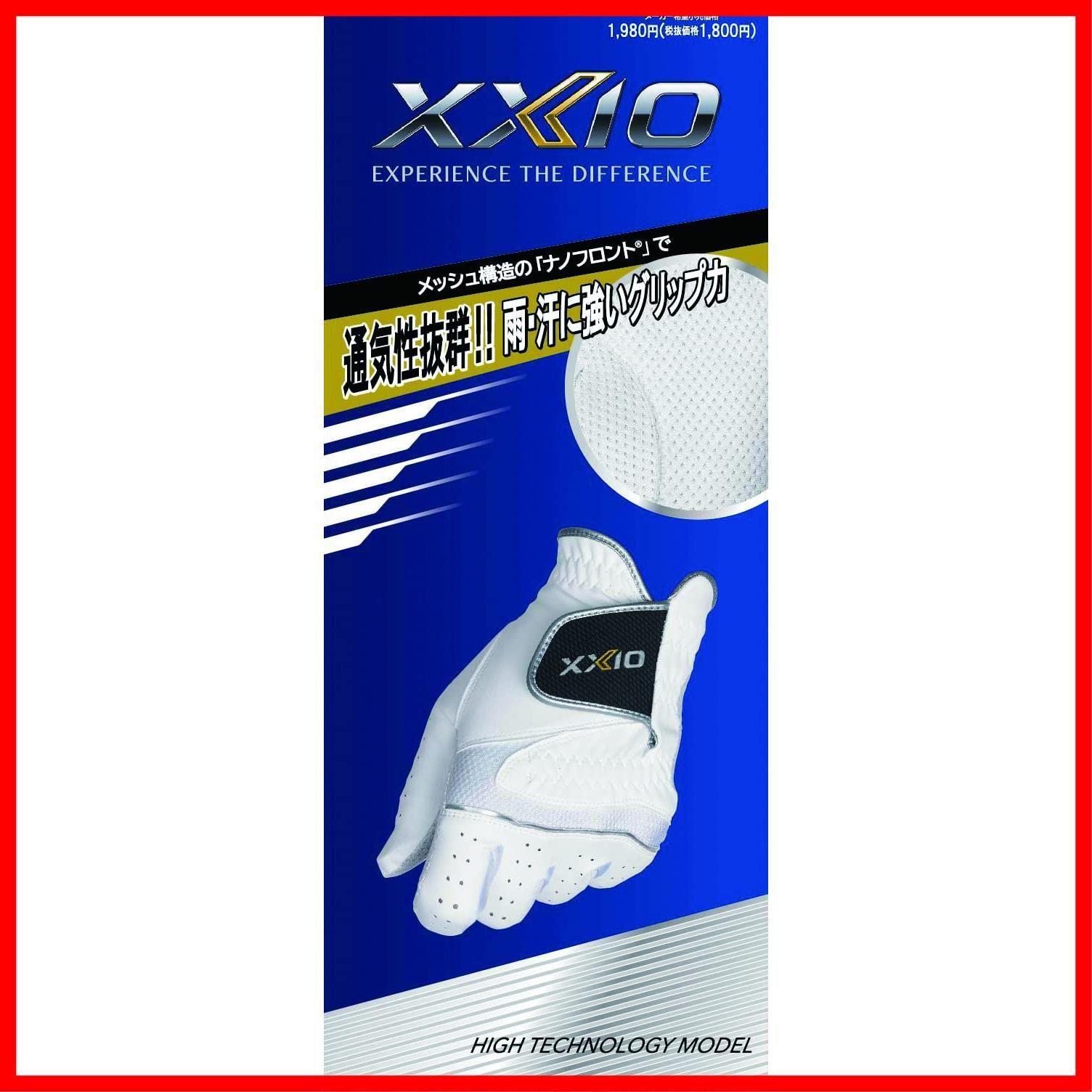 GGG-X017 ゼクシオ ブラック XXIO メンズ 21cm 26cm グローブ 手袋 ゴルフ ゴルフグローブ DUNLOP ダンロップ