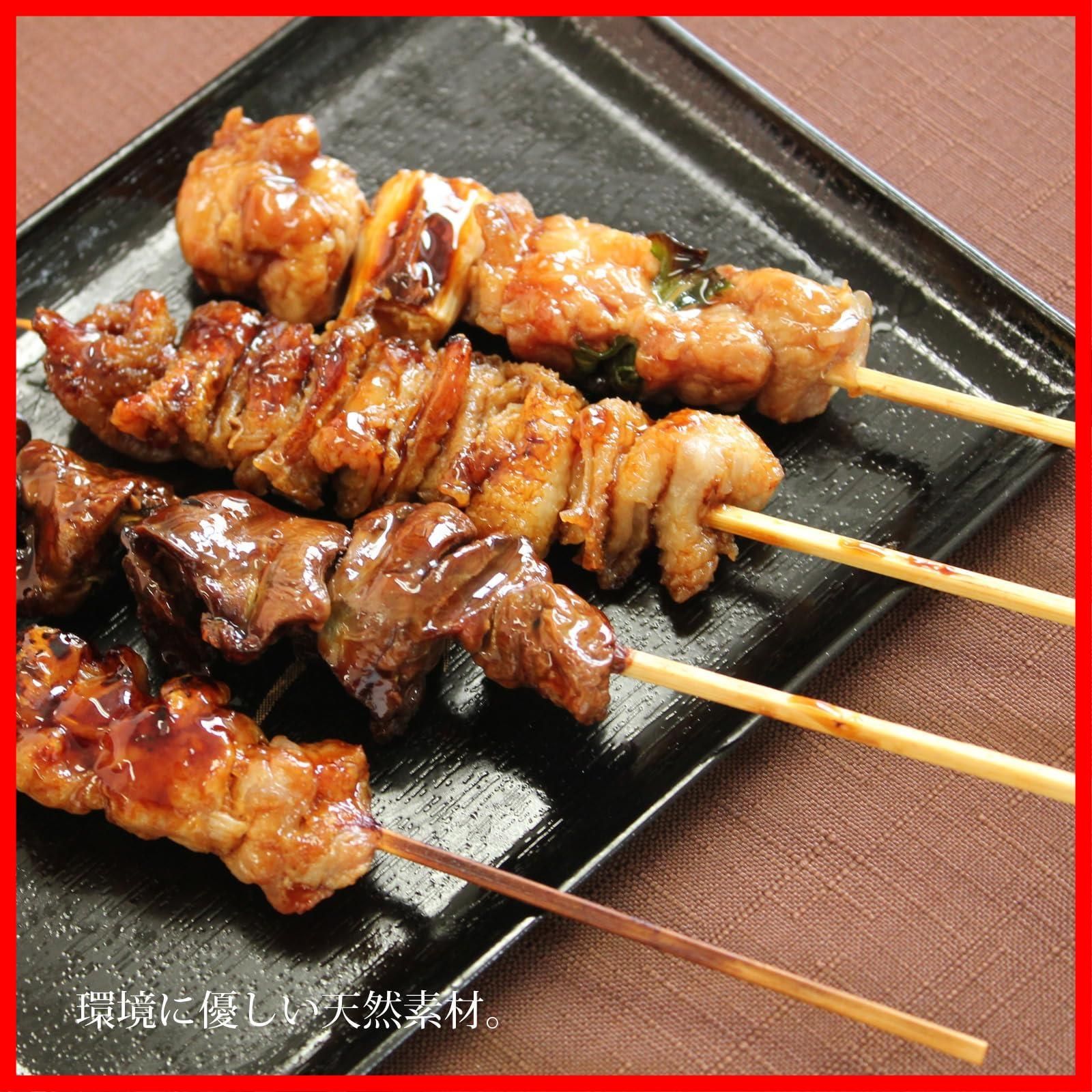 アウトドア用に 串焼き