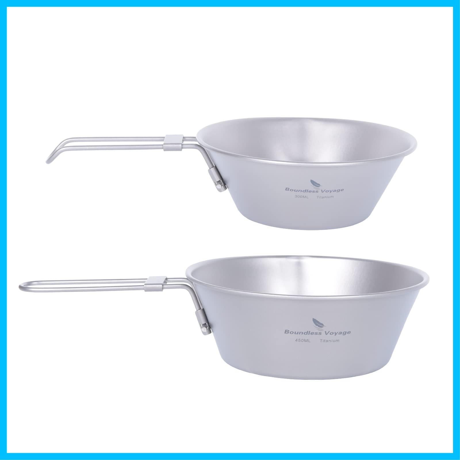 調理器具 食器 キャンプ マグ 300ML 450ML 2点セット チタンカップ 口付 シェラカップ チタン Voyage Boundless