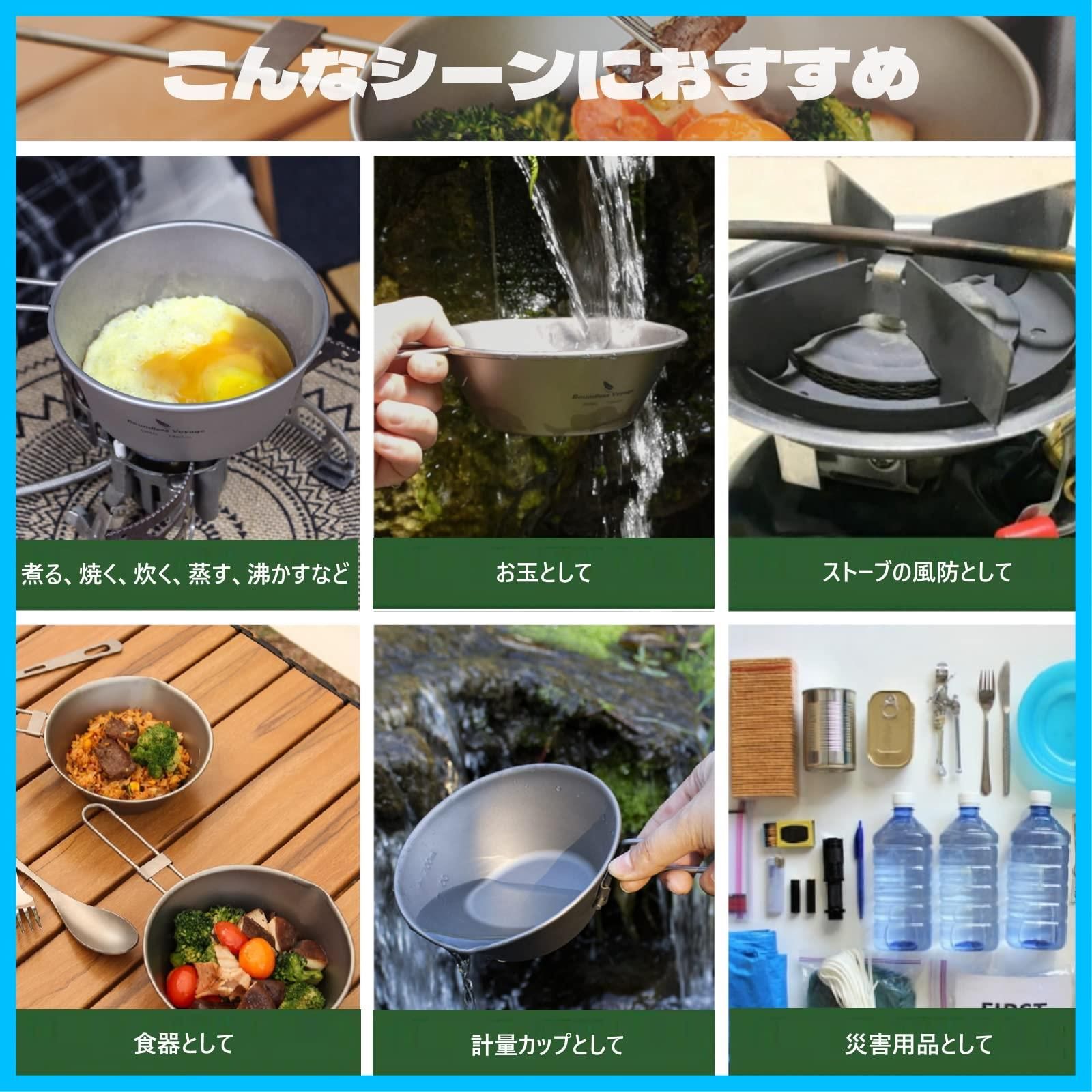調理器具 食器