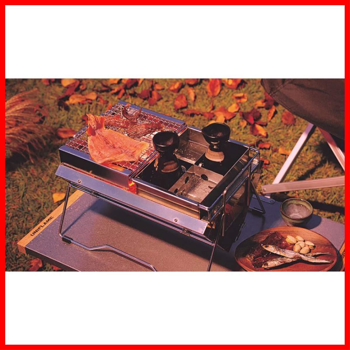 熱燗あぶり台 ユニセラ 615201 キャンプ ユニフレーム