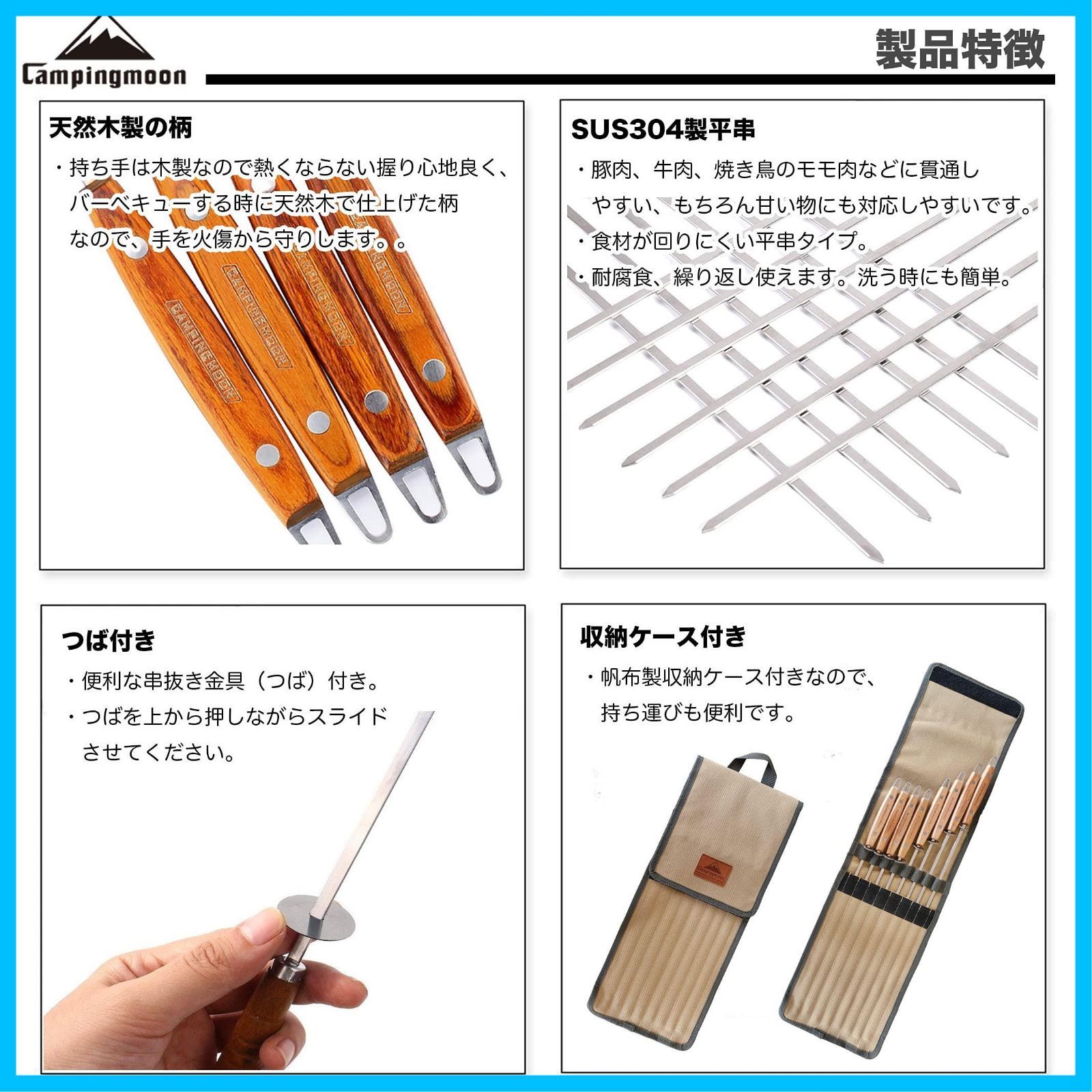 470mm スキュアー