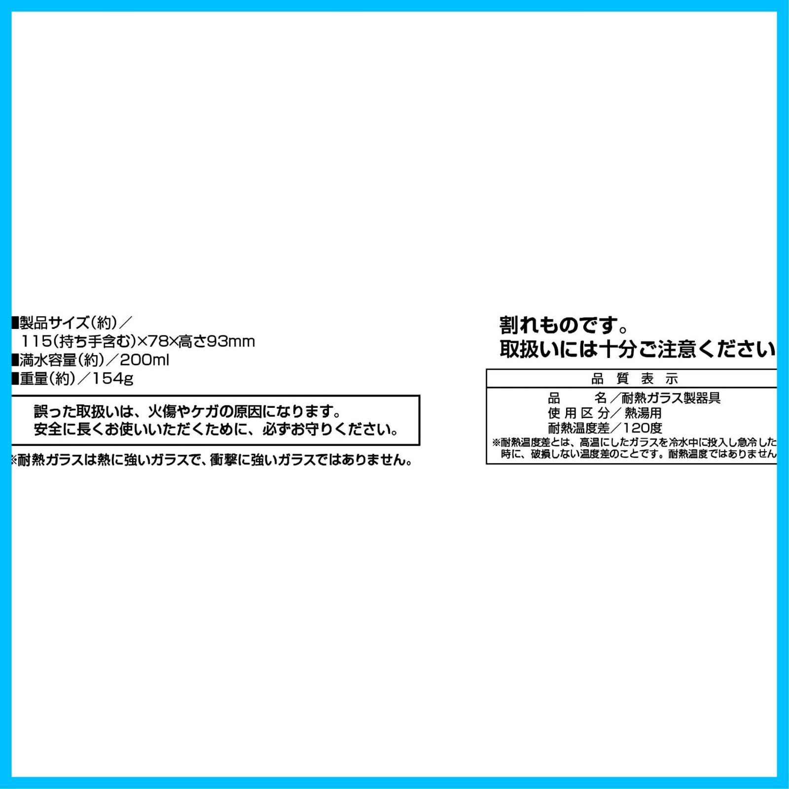 ダブルウォールグラス マグカップ 耐熱ガラス 二重構造 STAG 樽ビアカップ カップ キャプテンスタッグ CAPTAIN 200 320 350 1000ml