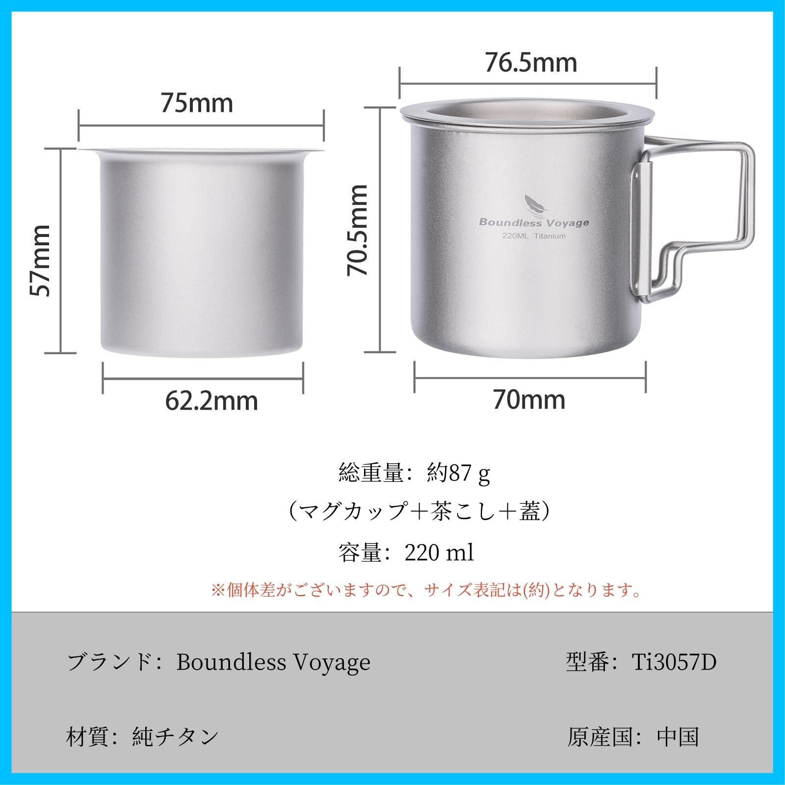 アウトドア キャンプ用品