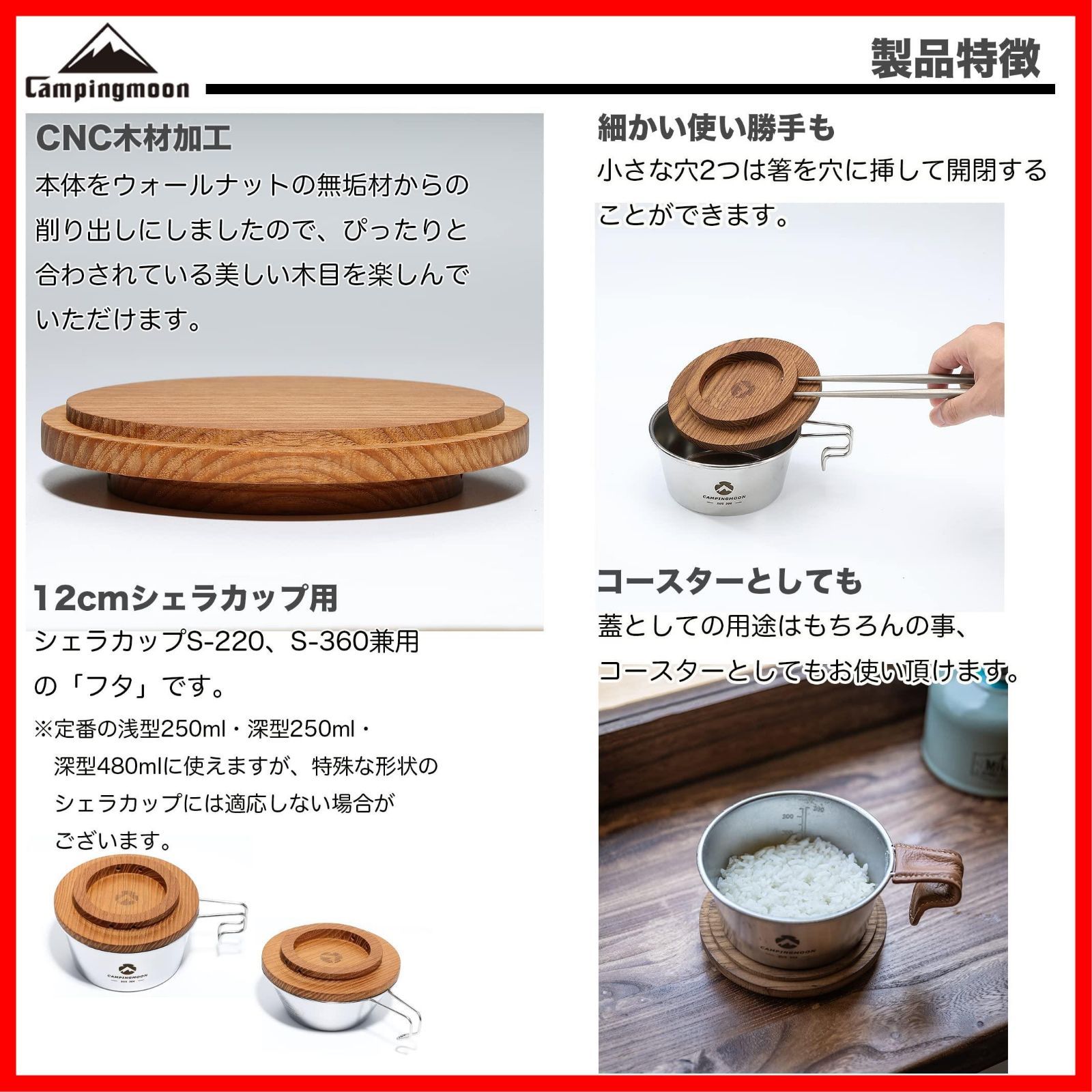 ウッドコースター