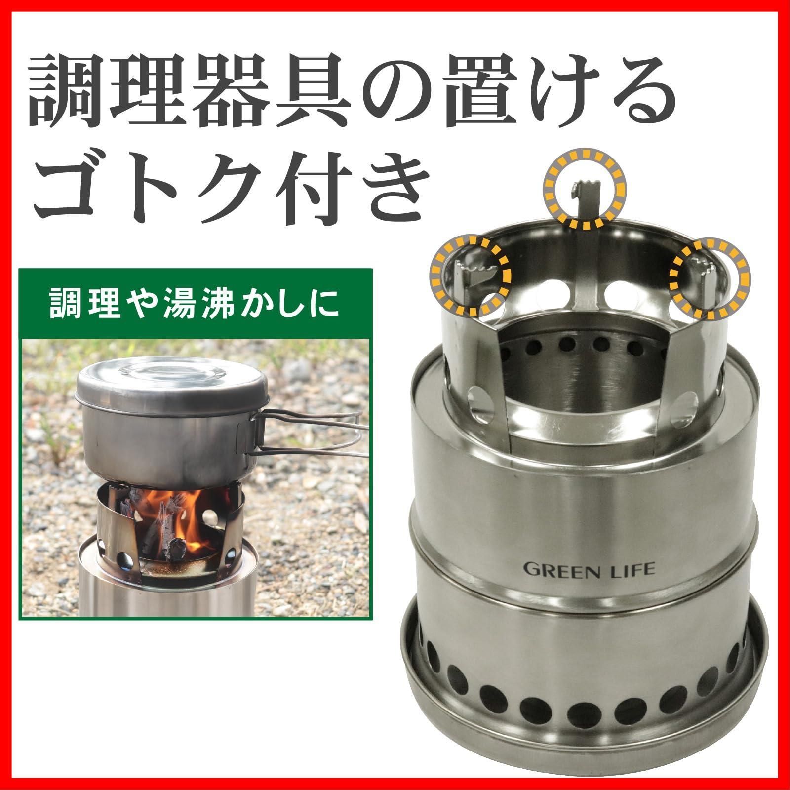 LIFE グリーンライフ