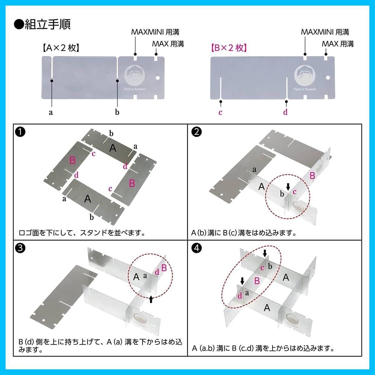 商品 アウトドアギア 焚火スタンド 直火禁止 芝生保護 地面保護 熱緩和 キャンプ場 収納袋付 焚火ストーブ OFBMAXST フレイムストーブMAX用スタンド Summit to Field