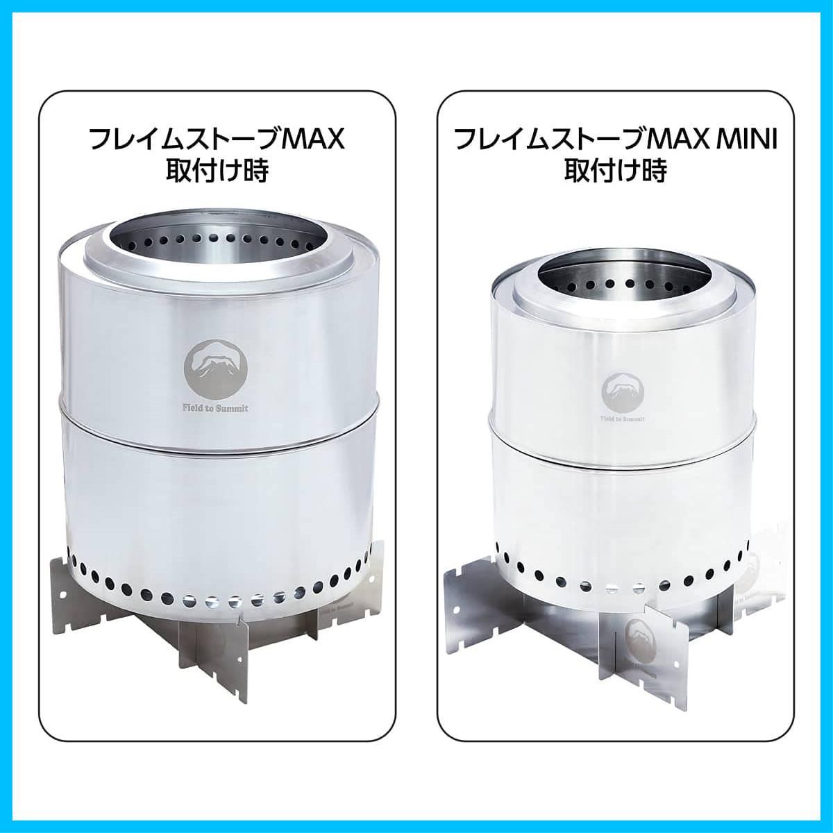 商品 アウトドアギア 焚火スタンド 直火禁止 芝生保護 地面保護 熱緩和 キャンプ場 収納袋付 焚火ストーブ OFBMAXST フレイムストーブMAX用スタンド Summit to Field WWW_OPDRERGINERDOGAN_COM