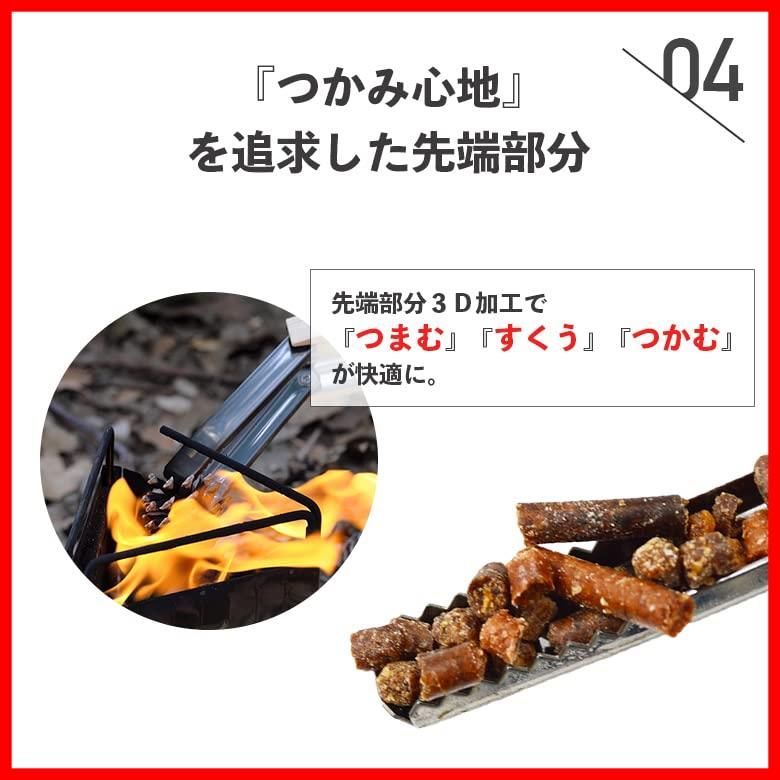 フォールディングトング 火バサミ