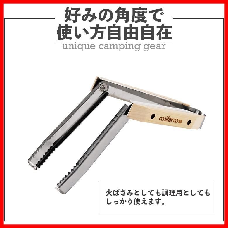 アングルマスター 薪バサミ