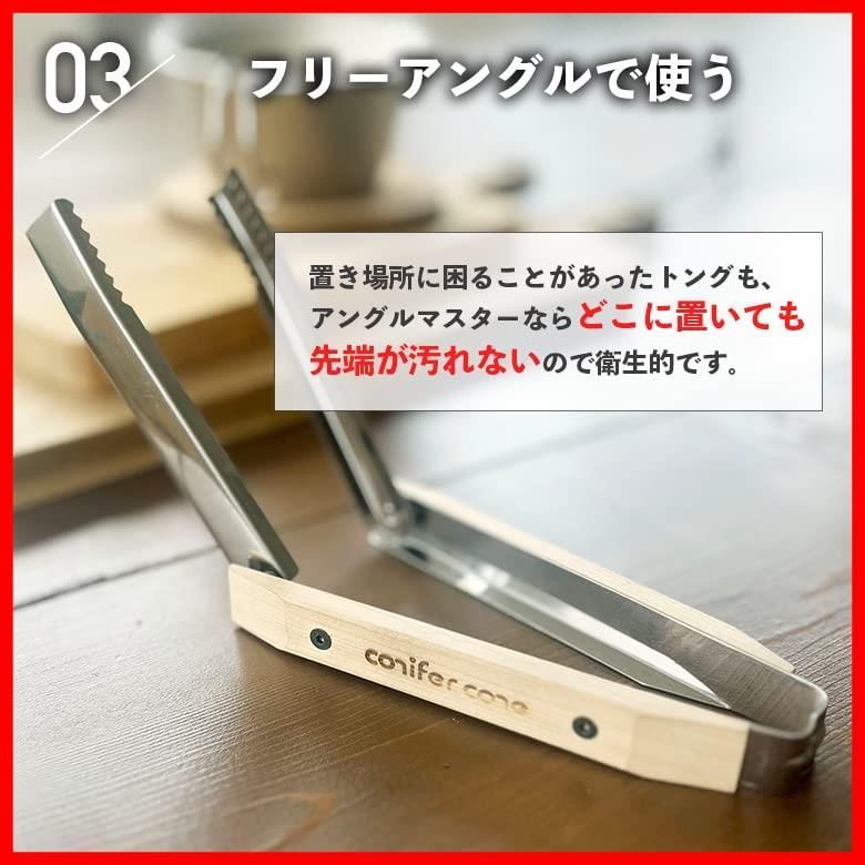 在庫 コニファーコーン コンパクト 折りたたみトング トング フォールディングトング 火バサミ アングルマスター 薪バサミ cone 小型 conifer WWW_OPDRERGINERDOGAN_COM
