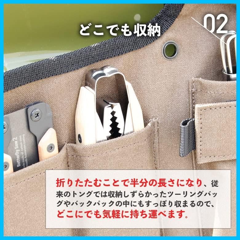 コンパクト 折りたたみトング