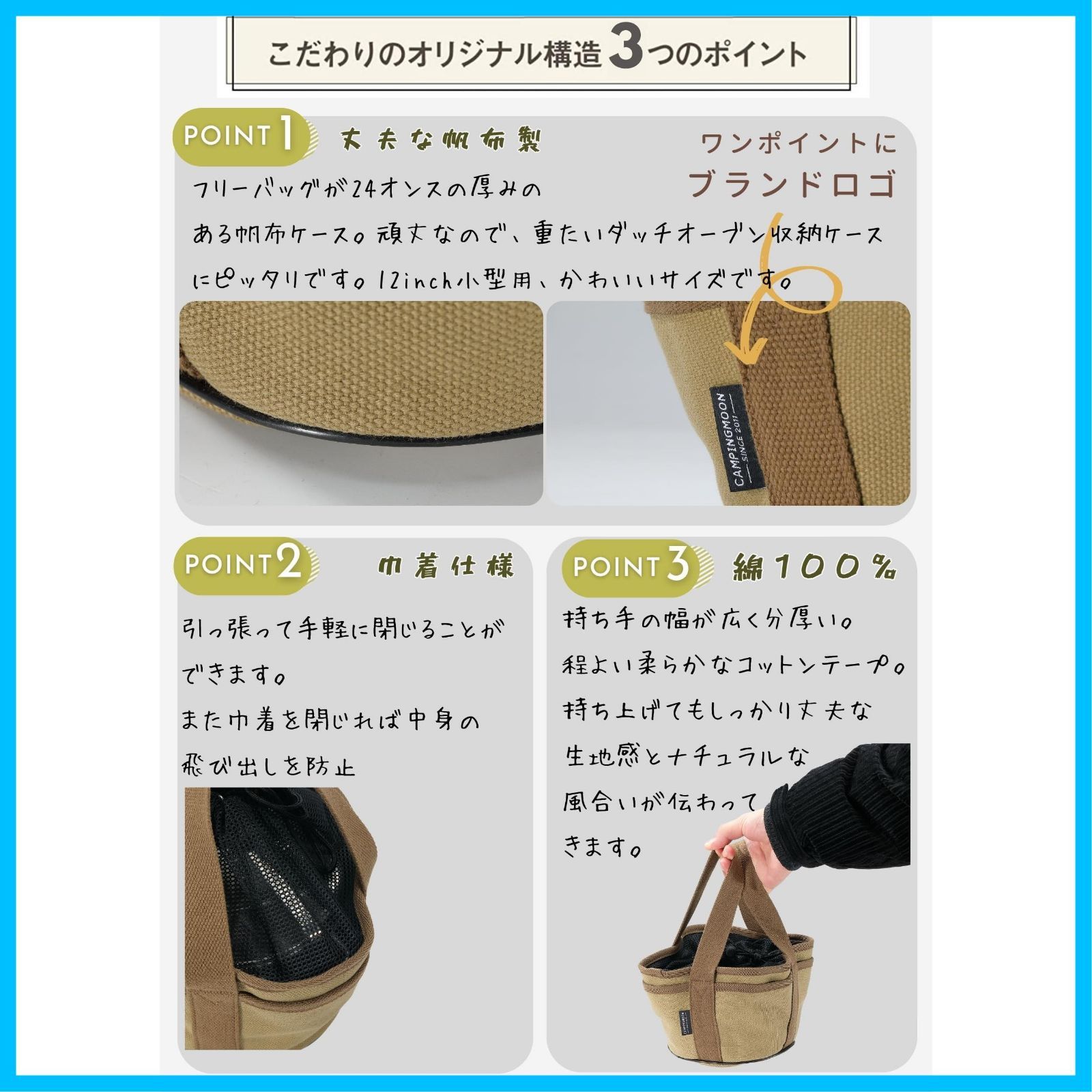 MOON キャンピングムーン