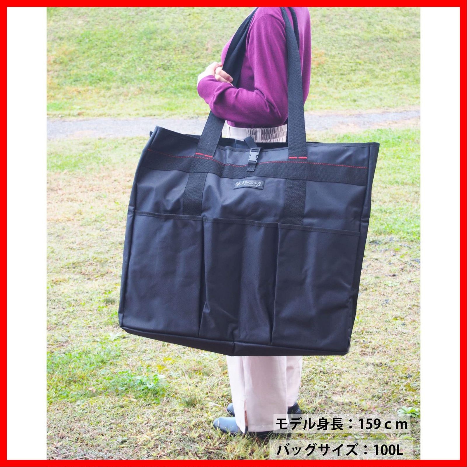 数量 村の鍛冶屋 ビッグトートバッグ 強度 超大型収納 大 100L 大 100L 590×320×530mm