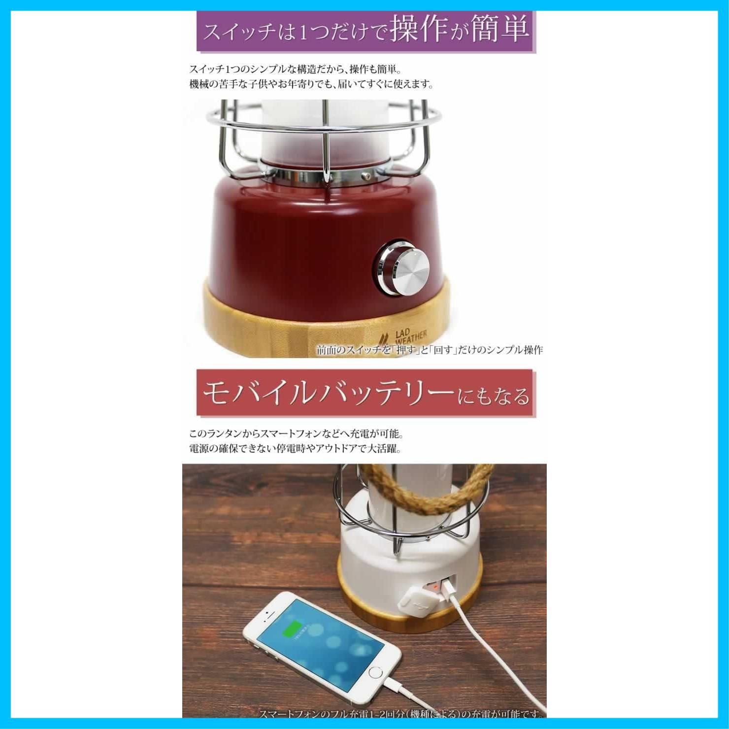 ラドウェザー 揺らめき点灯モード