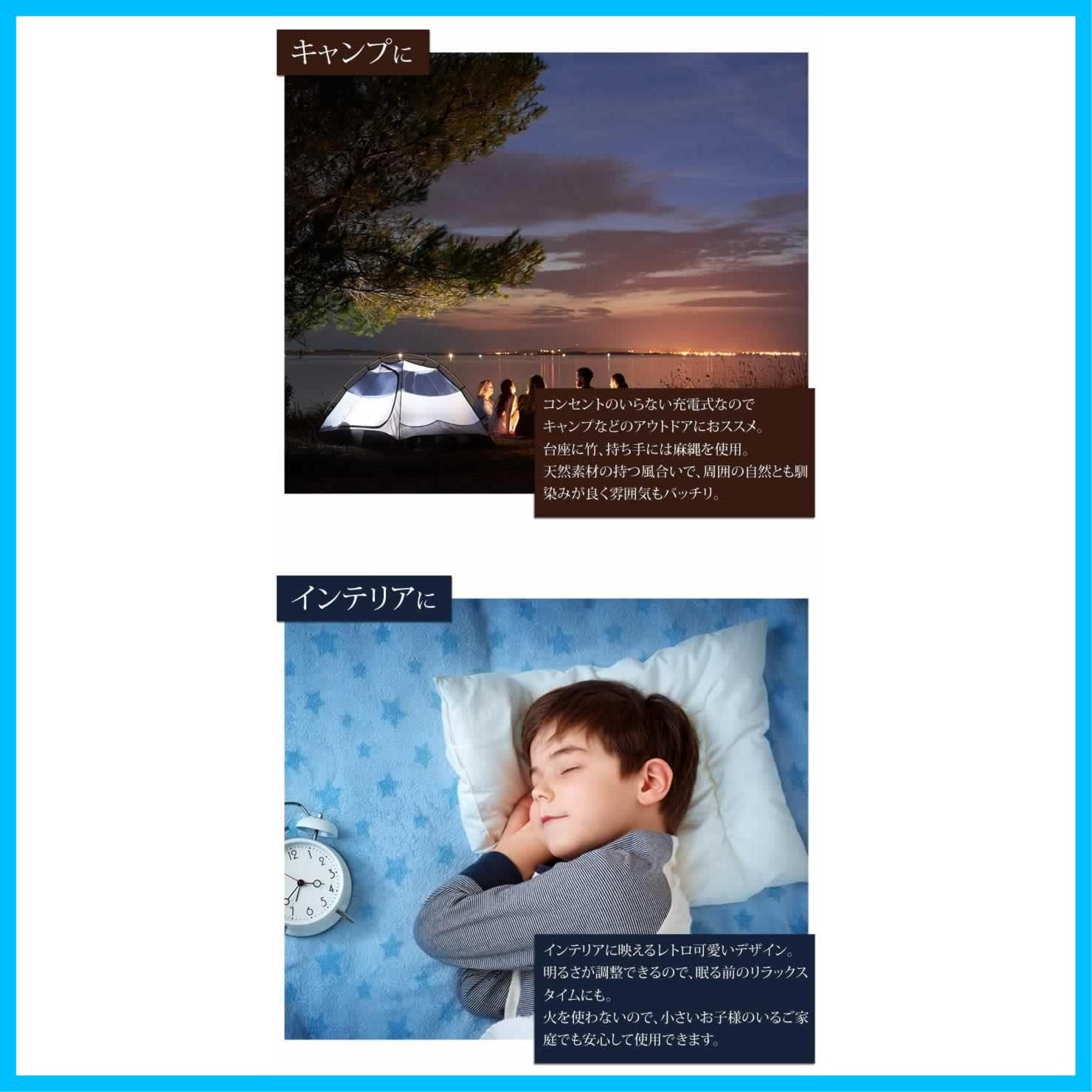 揺らめき点灯モード 麻と竹の