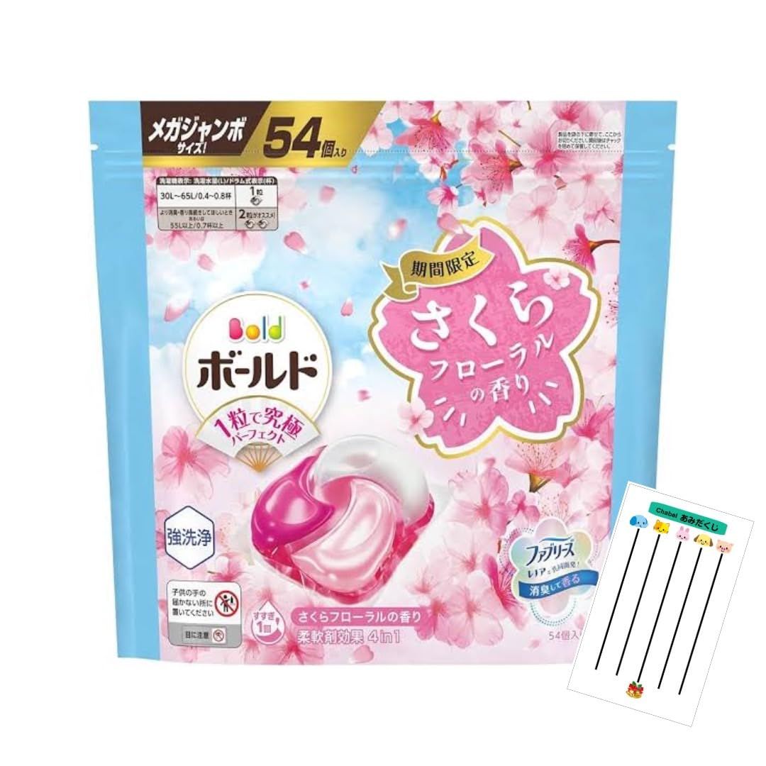 とても珍しい 仔犬の伊万里