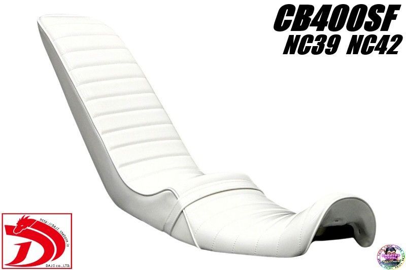 ラスト1点 CB400SF タックロール NC39 NC42 ホワイトリベ Amazon | NC39 NC42 CBX仕様シート 白/タックロールシート